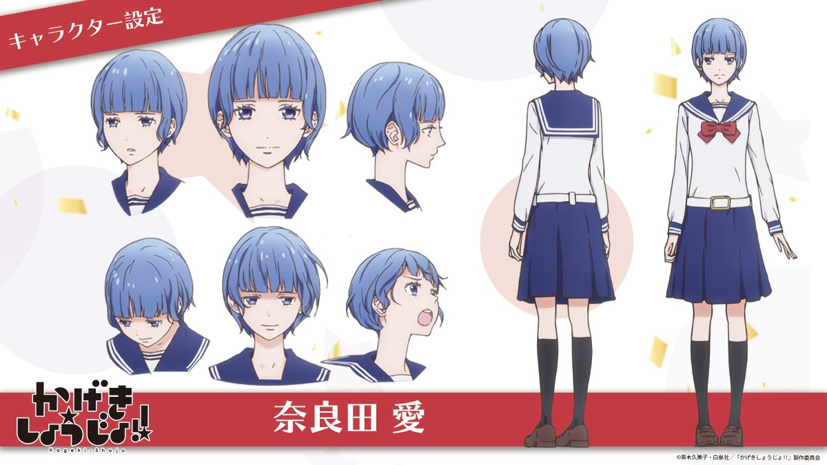 ▷ The anime Kageki Shoujo !! reveals your character designs